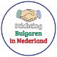 Stichting Bulgaren in Nederland